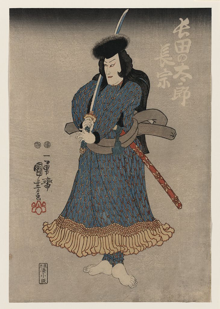 Kurgoda Ukinaga by Utagawa Kuniyoshi