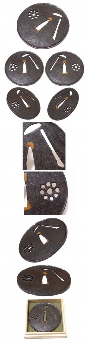 Ax & Kuyo crest sukashi-*Kattyushi* 
It seems to be kattyushi school tsuba that has a extra  ...