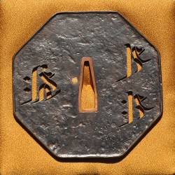 Tosho tsuba by Yoshindo Yoshihara
Width: 8.73 cm (3 7/16″)
Thickness of the rim: 3.1 mm
Th ...