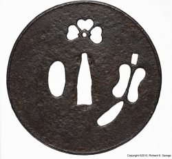 source : http://www.rkgphotos.com/sale_stuff/sale_tsuba_final_new.htm