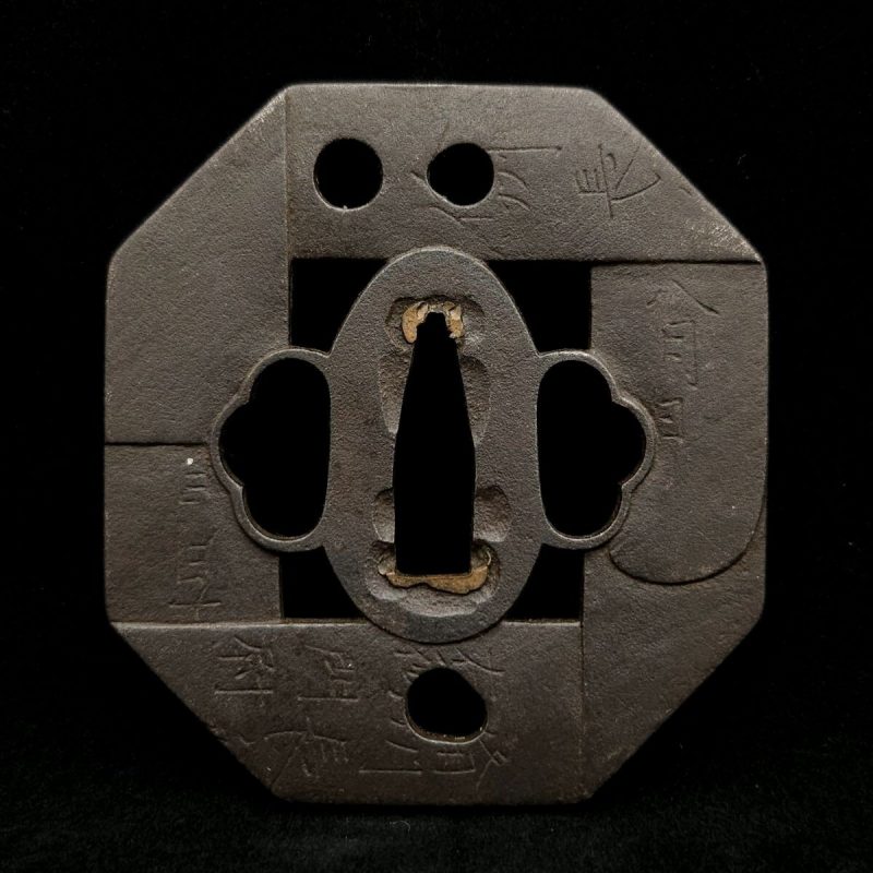 Iron, octagonal kawarigata shape. The image is of the tangs of swords arranged in pattern around ...