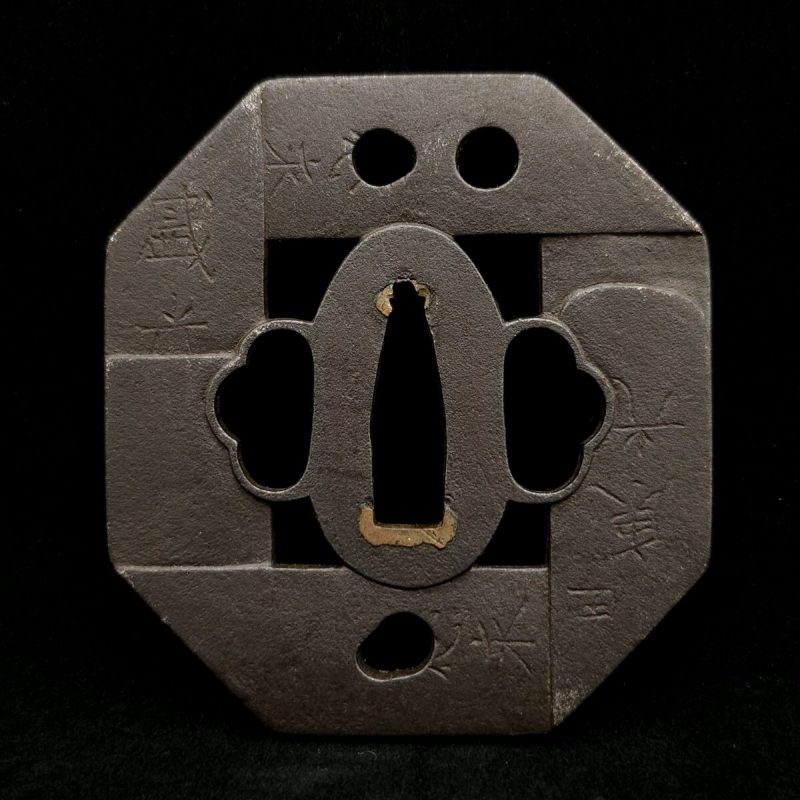 Iron, octagonal kawarigata shape. The image is of the tangs of swords arranged in pattern around ...