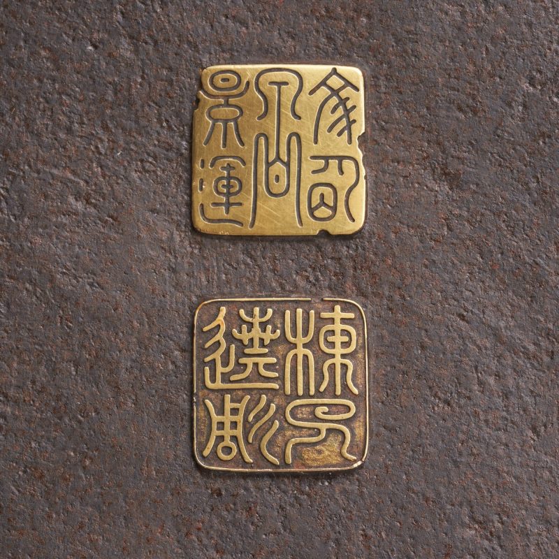 A Monumental, Multi-Metal, Mythological, Meiji-era Masterpiece

Our featured “Item of the Month” ...