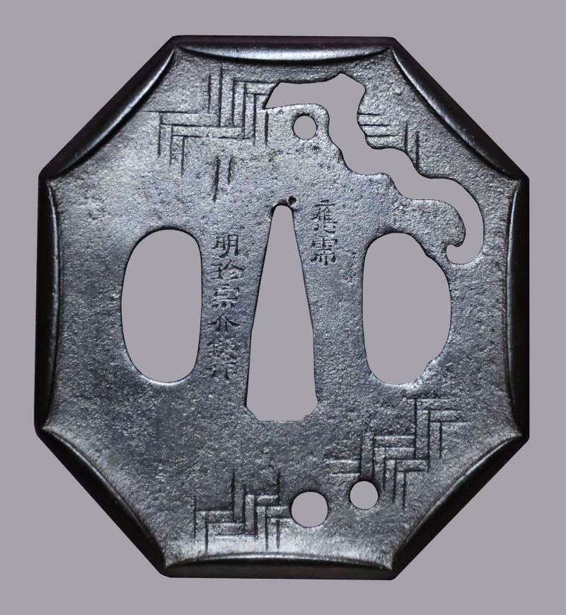 Very interesting tsuba by famous armorer Myōchin Munesuke (1641 – 1726) who was the 24th m ...