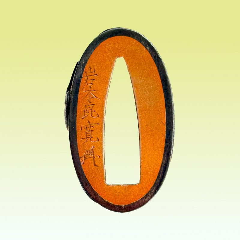 1744-1801 ( Edo period)

Tokubetsu Hozon

This is a magnificent fuchi made of shakudo, featuring ...