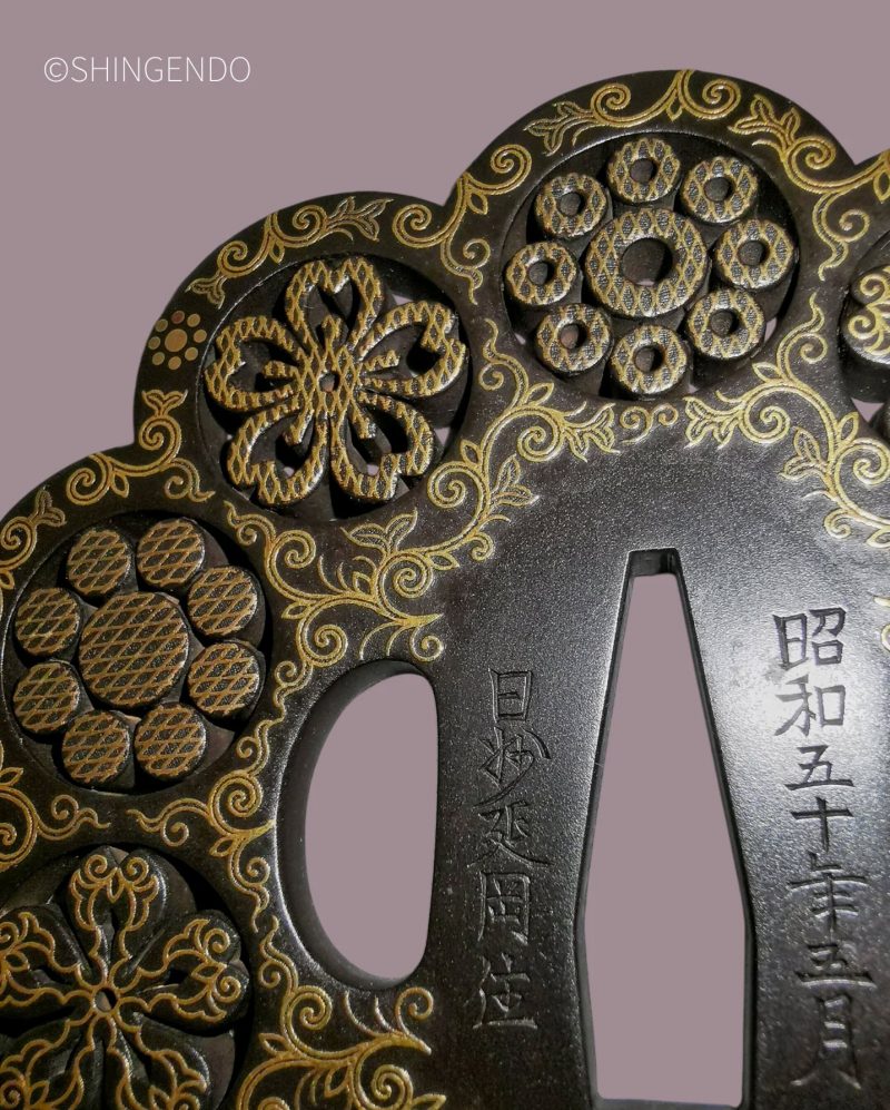 桜九曜紋透 唐草象嵌 鐔
銘 為清水忠次先生恒春
昭和五十年五月日州延岡住

佐々木恒春は
大正14年 新 ...