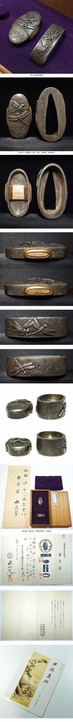 Important sword fittings! Crafted by Nakagawa Isshō Toun, this sword features a four-part, one-p ...