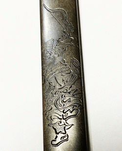 Made by Yokoya Sōmin (横谷宗珉作, よこや そうみん)

Tokubetsu Hozon Designated Kozuka (Special P ...