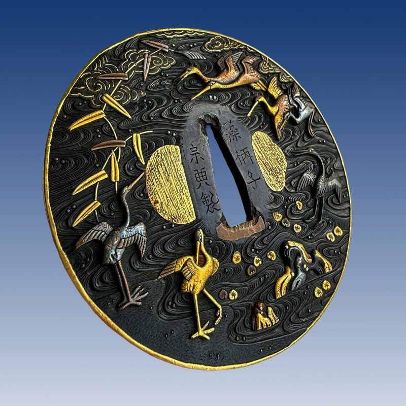 Tsuba with design of dancing cranes and plovers and waves.

With inscription “Soheishi, Mu ...