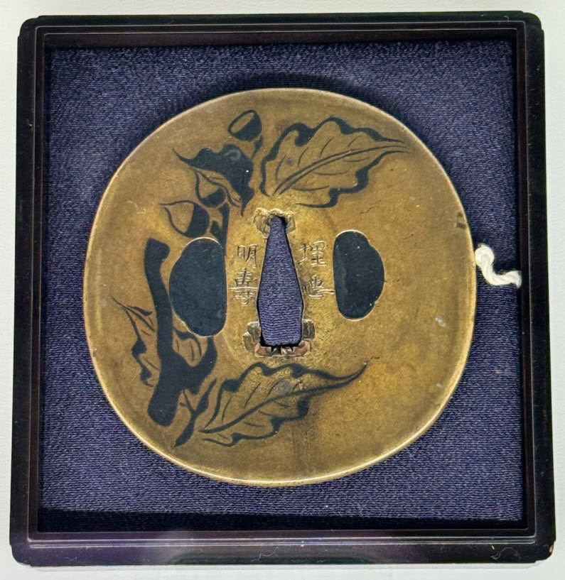 At the Meiji Jingu Treasure Museum, the exhibition “The Artistry of the Japanese Sword” showcase ...