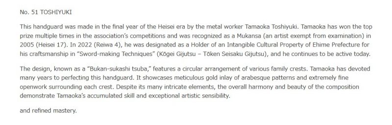 Bukan shukashi zōgan daishō tsuba (武鑑透象嵌大小鍔). This is the only one contemporary work amo ...