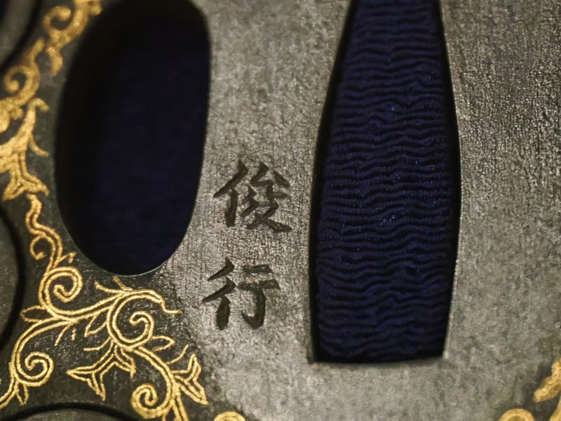 Bukan shukashi zōgan daishō tsuba (武鑑透象嵌大小鍔). This is the only one contemporary work amo ...