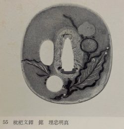 Transcription (romaji)

枇杷文鐔 (Biwa-mon tsuba)

銘 埋忠明真 (Mei: Umetada Myōshin)

Translati ...