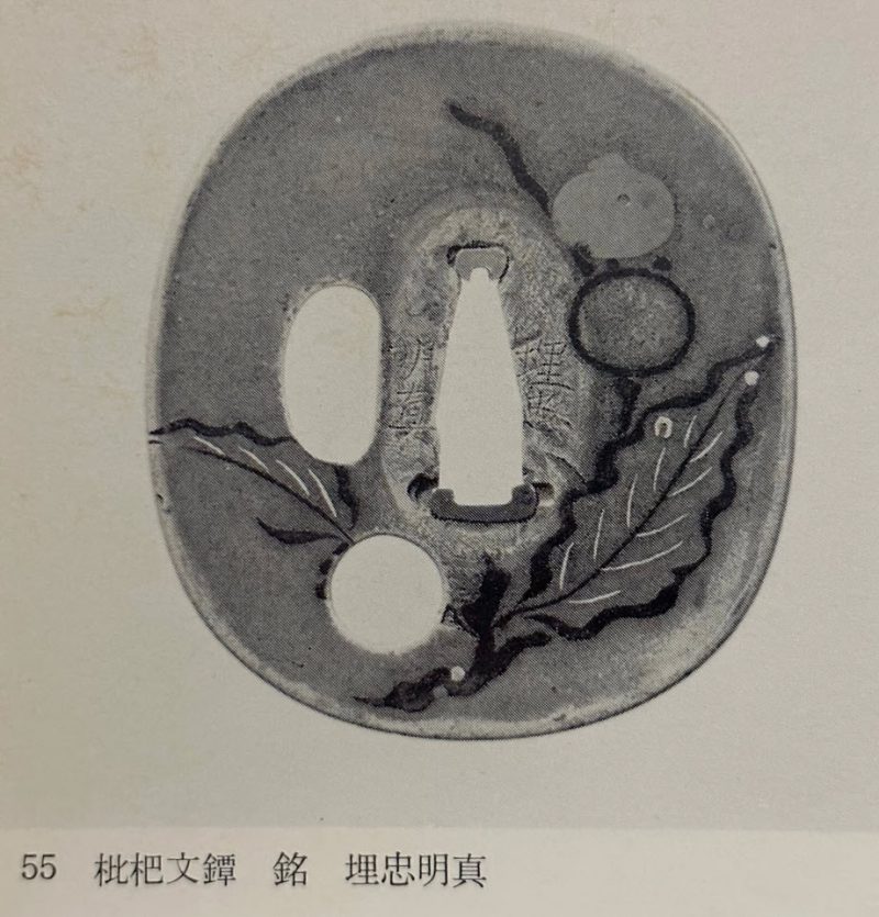 Transcription (romaji)

枇杷文鐔 (Biwa-mon tsuba)

銘 埋忠明真 (Mei: Umetada Myōshin)

Translati ...