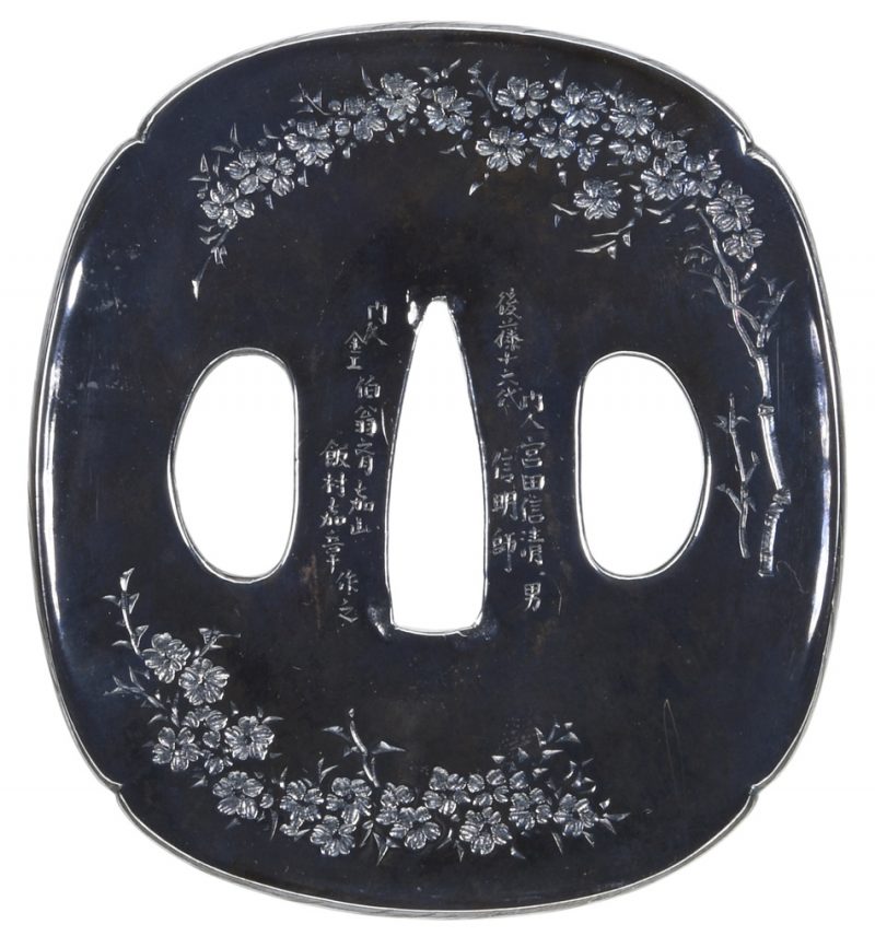 Tsuba [Iimura Yoshiaki Shunju-zu-Tsuba][N.B.T.H.K] Hozon Tosogu

Shunju-zu-Tsuba
春秋図鍔　障泥 ...