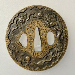 （一）宝珠七宝雲龍図鐔 銘 平戸住 国重造
竪丸形 真鍮石目地 鋤出彫 鋤残耳

→ (1) Tsuba with a desi ...