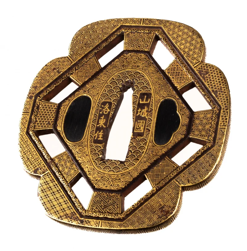 Iron Kyo-Kenjo Tsuba Signed “Yamashiro Rakuto” by “Bairyūken Kiyotatsu”  ...